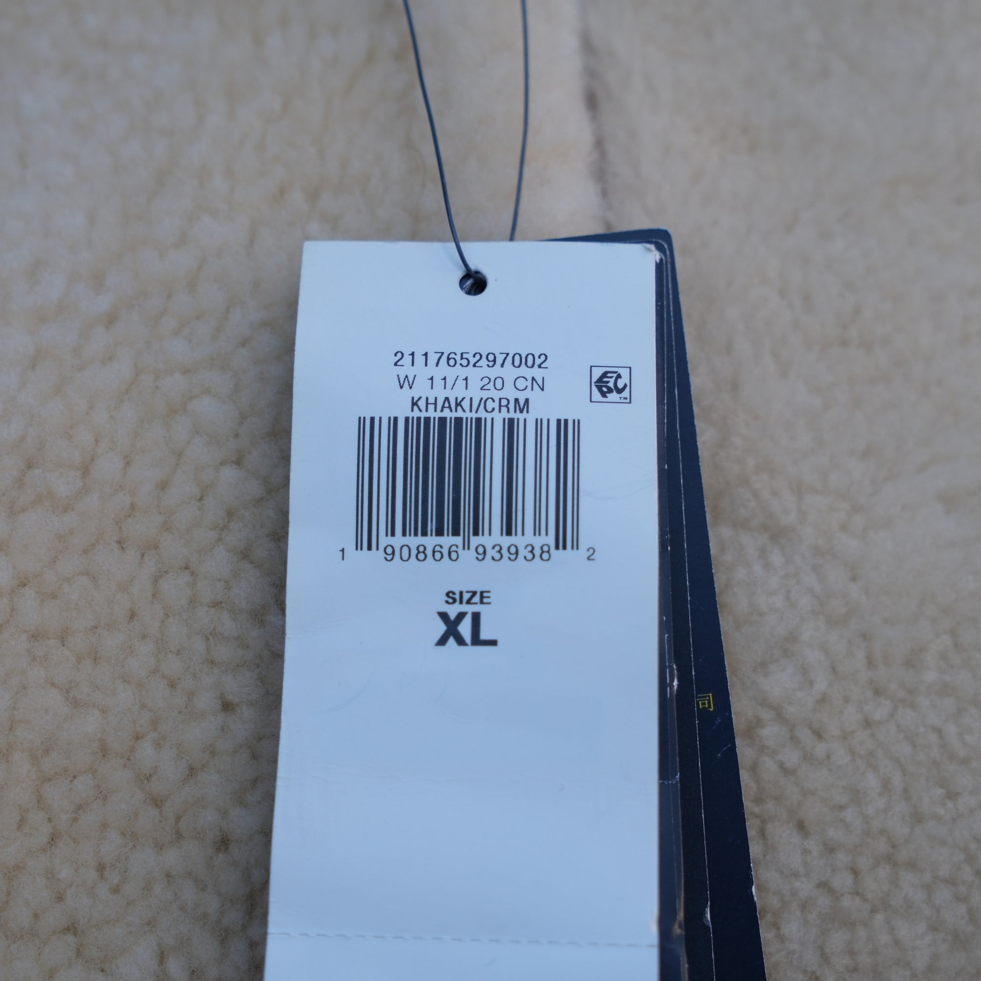 Brown Shearling Coat (XL)