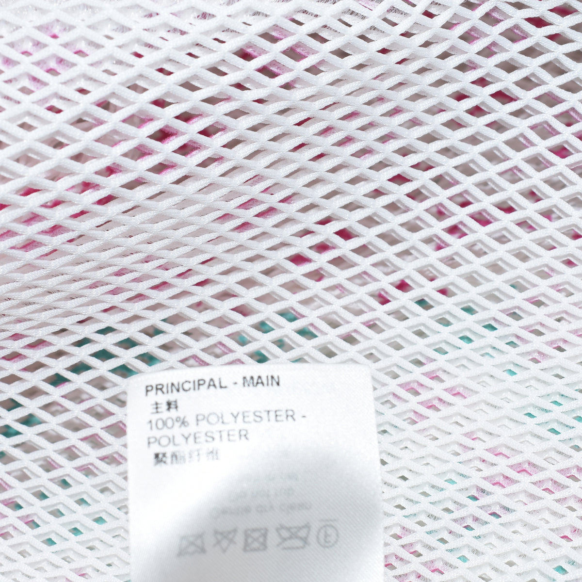 Multicolored Monogramme Mesh Gradient Hooded Blouson Jacket (EU 50)
