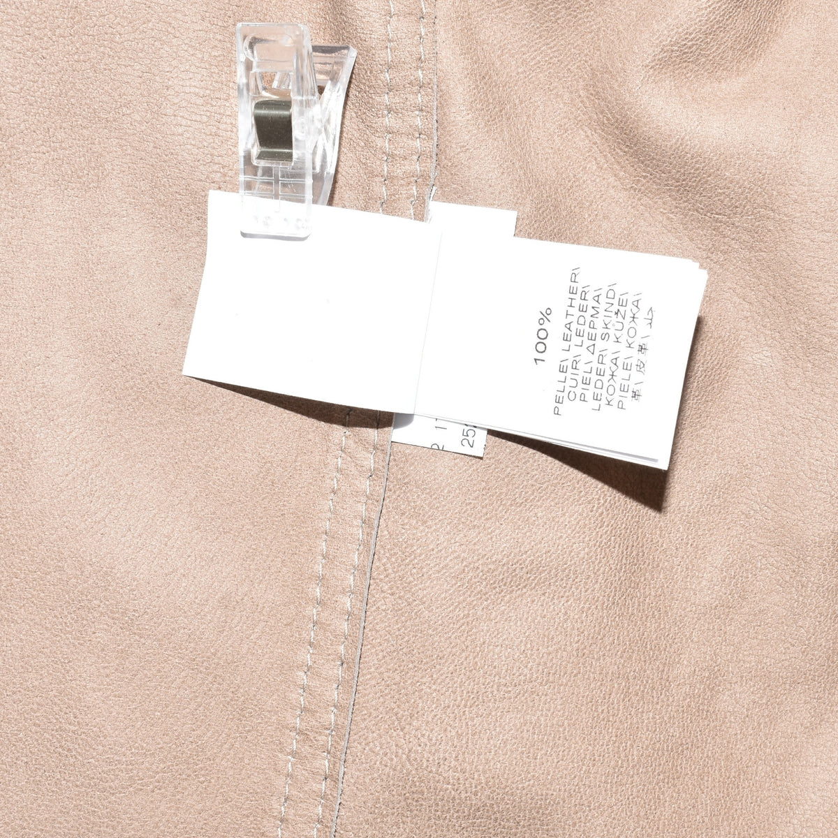Beige Suede Leather Jacket (M)
