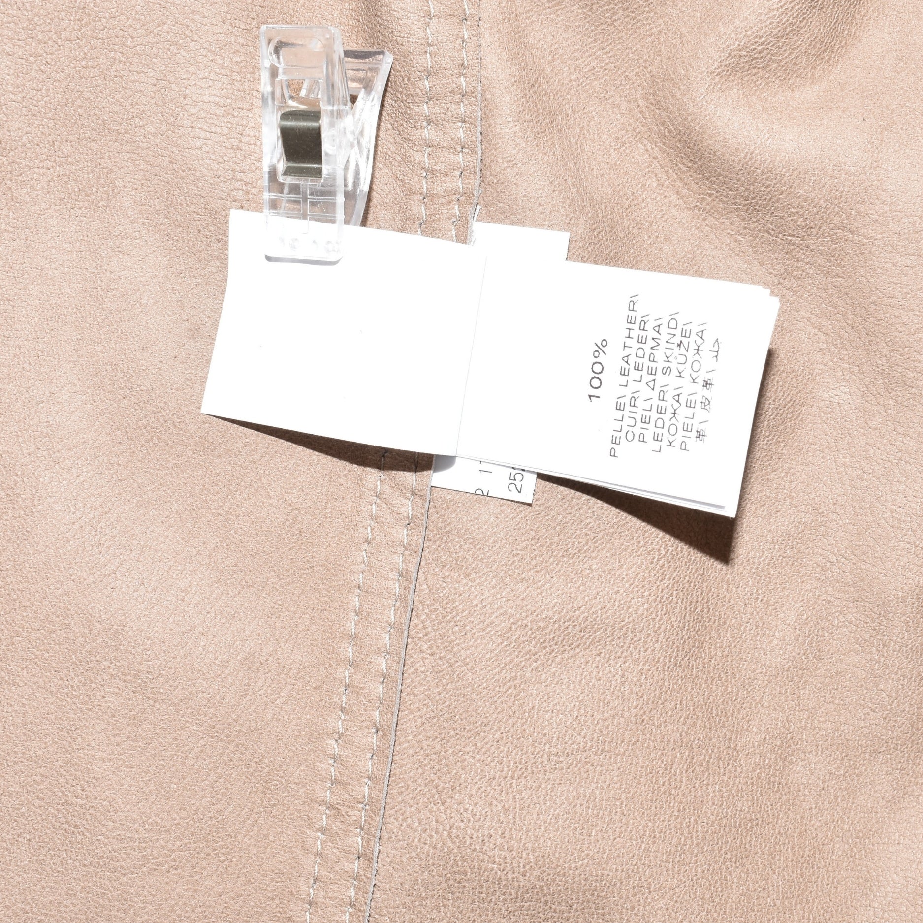 Beige Suede Leather Jacket (M)