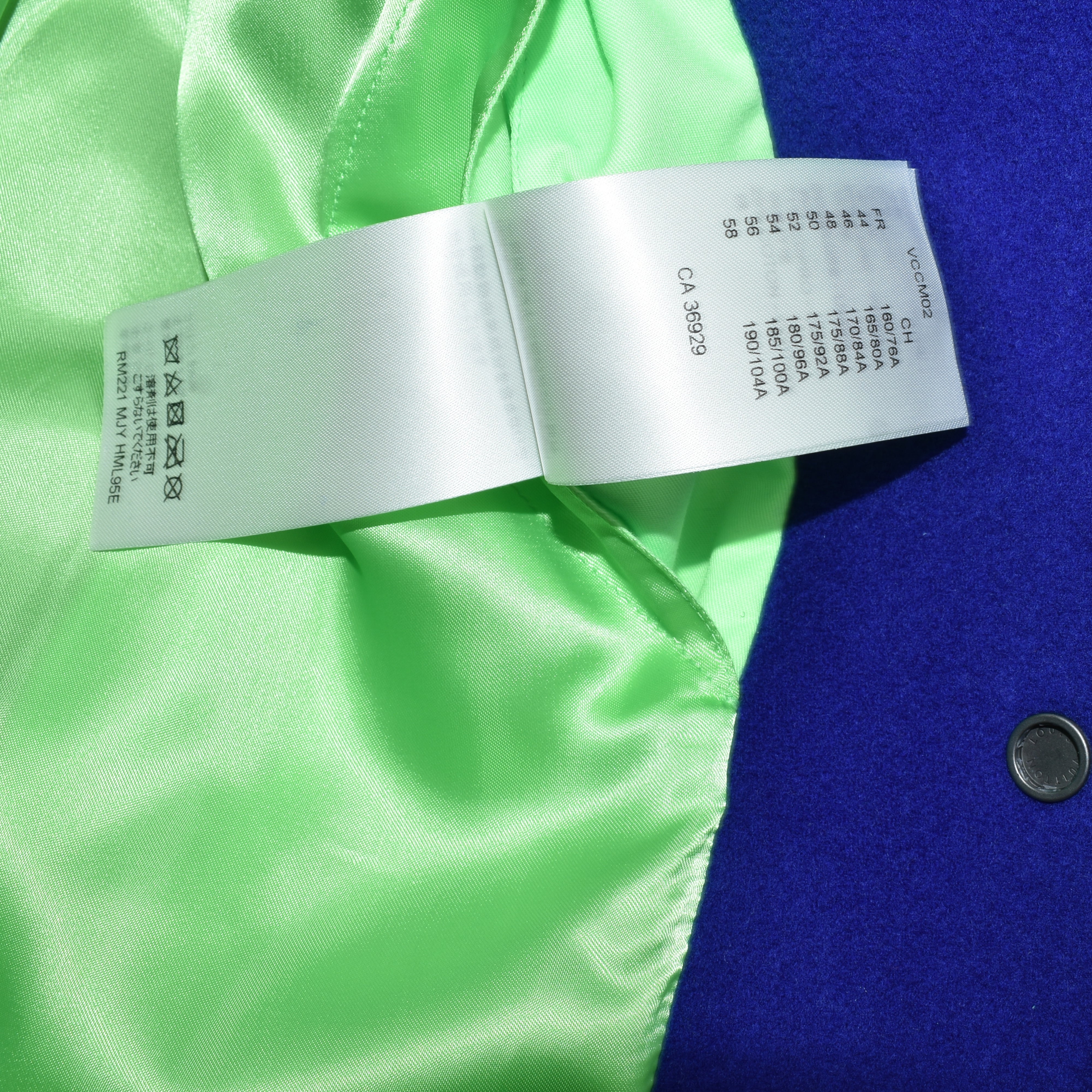 Blue/Green Gradient Bomber Jacket (EU 50)