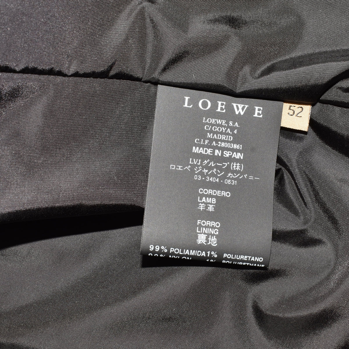 Black Suede Quilted Jacket (EU 52)