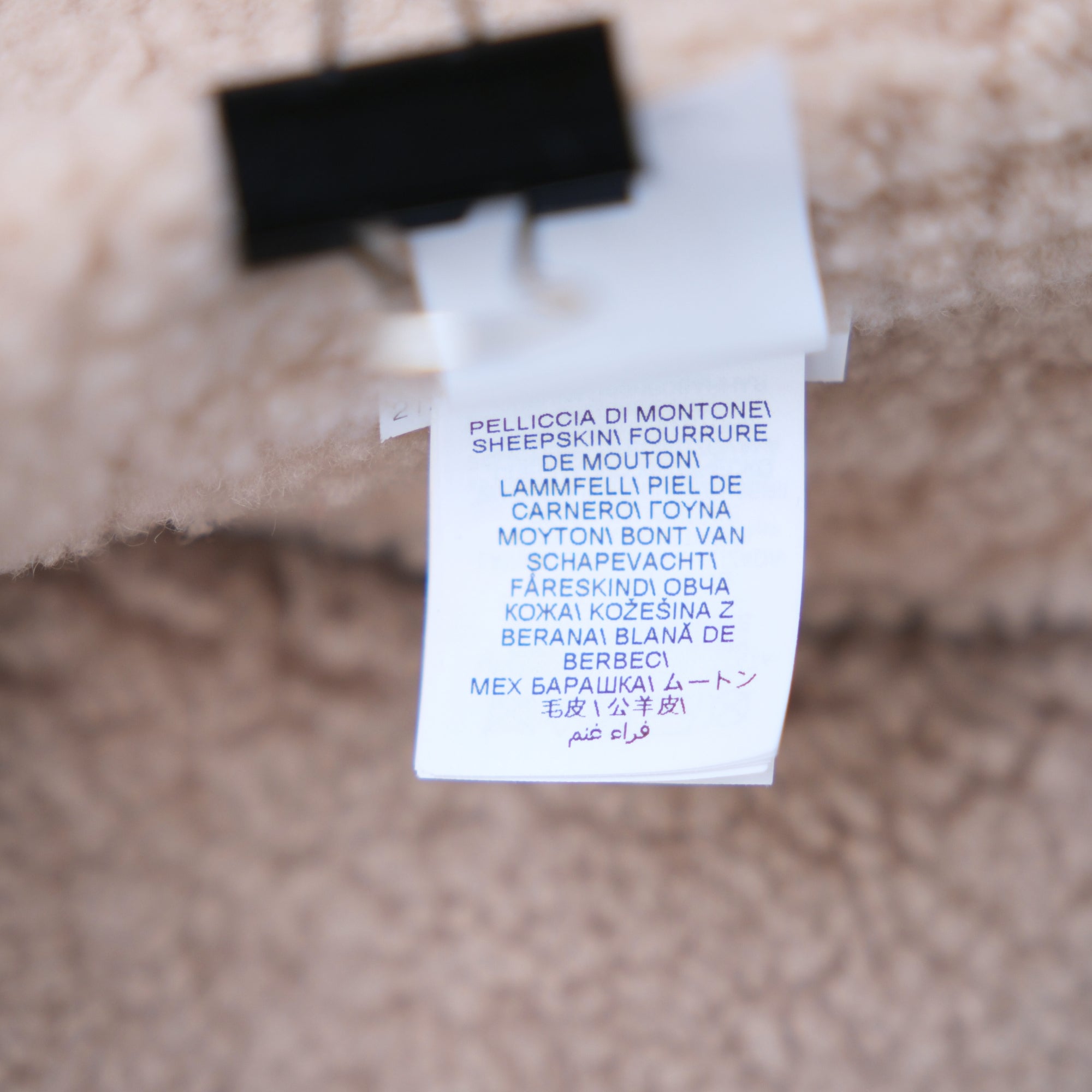 Light Beige Shearling Jacket